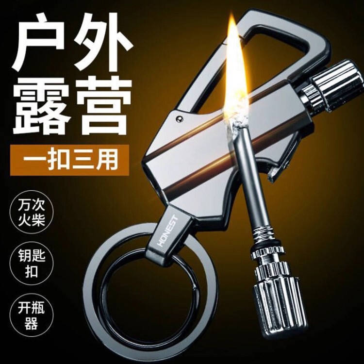 跨境热销万次火柴打火机煤油复古三合一多功能钥匙扣创意百诚-666|undefined