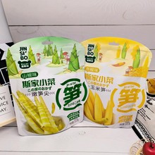 金斯泊袋装120g斯家小菜玉米笋嫩笋尖泡椒味山椒味即食下饭菜零食