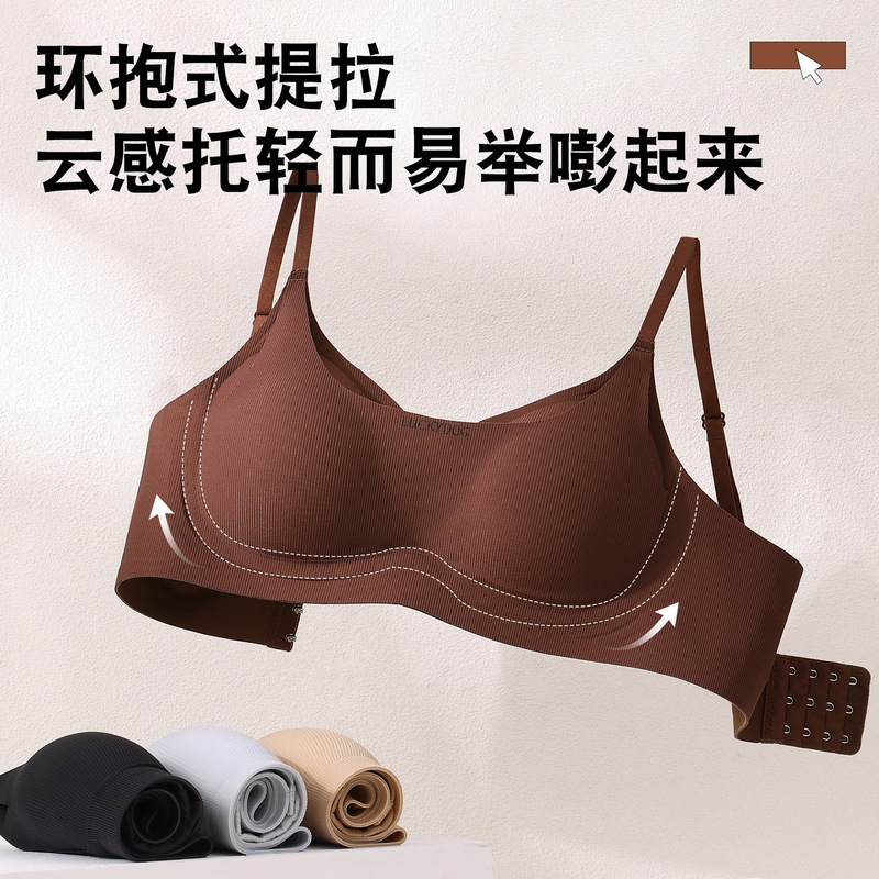 无痕一体杯小胸显大提拉聚拢内衣女手掌杯收副乳防下垂调整型文胸|undefined
