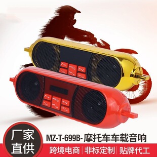 �羳ֱ�N12V��늎��{��܇����푽� �Ԓ����MP3���� Ħ��܇���