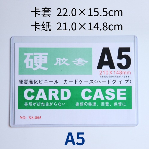 Spot funda de tarjeta dura de plástico de pvc transparente estrella tarjeta pequeña funda de goma dura tarjeta tarjeta tarjeta tarjeta de identificación magnética marco de fotos personalizado