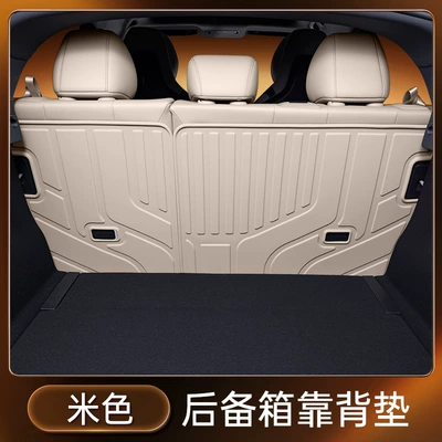 Trunk Mat Firefly Trunk Mat Tpe25 - beige-tpe-back-cushion-firefly
