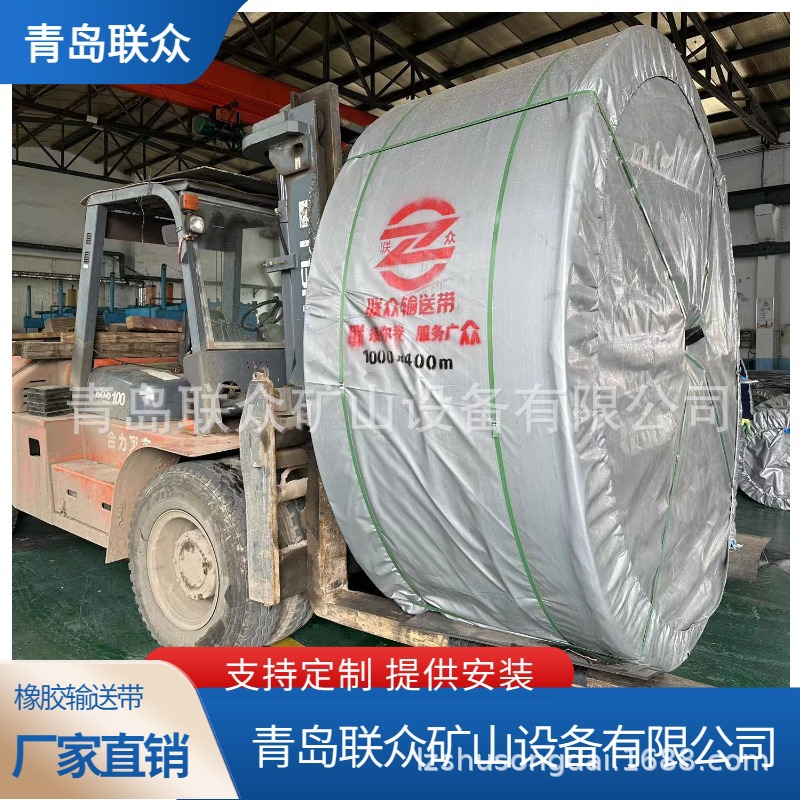 厂家供应橡胶工业输送带 传送带 无缝环形耐磨帆布cc56帆布带