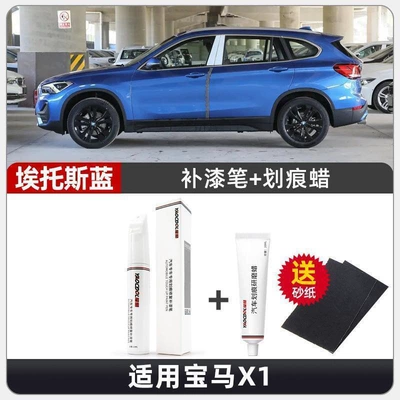 Car wax – X1 Touch-Up Pen Ore White - eto-blue-touch-up-pen-scratch-wax
