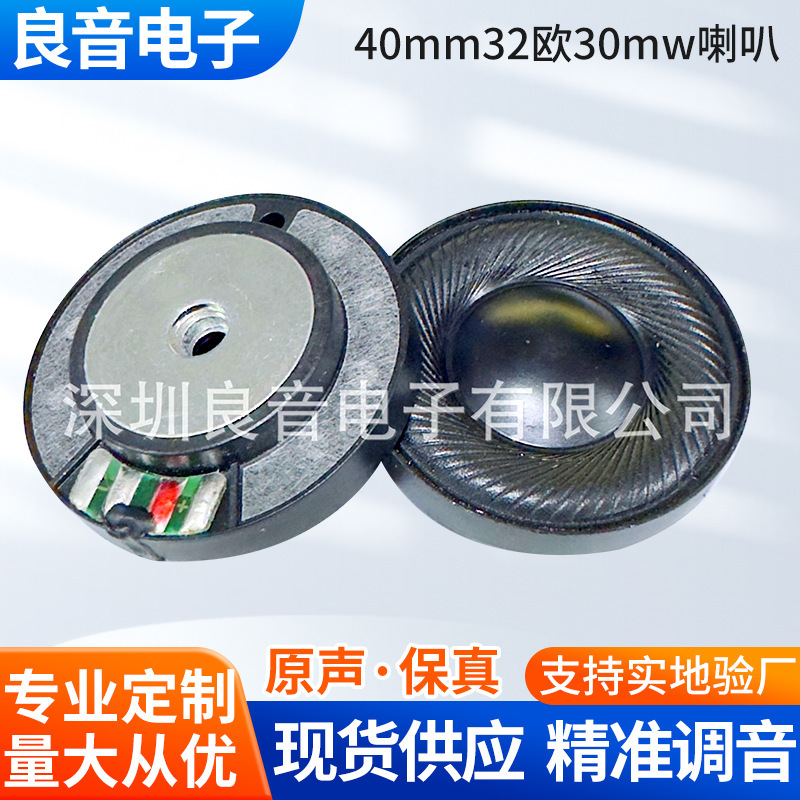 ランソンメーカーは40mm屋外ヘルメットのイヤホンを提供しています。|undefined