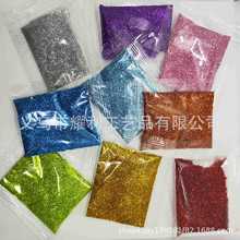 闪粉10克袋装贴纸手机壳美甲DIY材料爆闪12色金葱粉套装批发代发