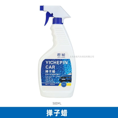 Car Duster Wax, Oil-Based Spray Liquid Wax, Maintenance Wax, New Car Wax Set, Car Wash and Waxing, Car Paint Protection Wax (Car wax) - 0748500ml-duster-wax1-bottle-free-nozzle