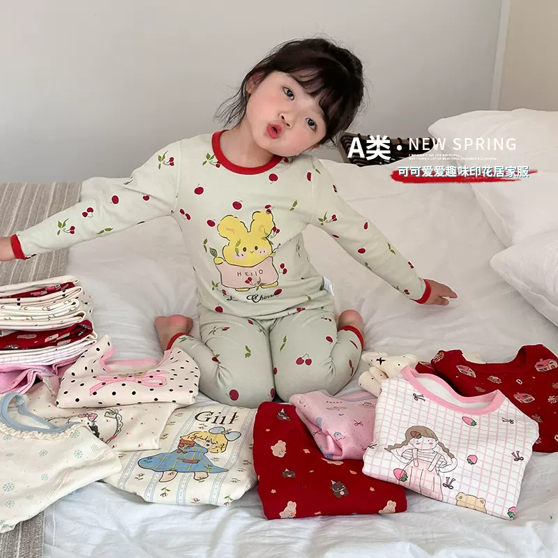 【现货】儿童睡衣2025春季新款无骨纯棉A类女童宝宝套装春家居服