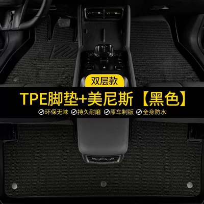 car tpe surround foot pad — Ayaqaltılar (Kovriklər) - qin-plus-dm-i-hybrid-2021-present-tpe-double-layered-five-seater-black-meis
