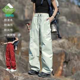 三防软壳冲锋裤女防水防风春秋直筒户外登山裤羽绒工装裤子男款