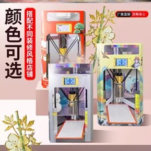 糖画3d打印机糖画机3d打印机糖人机全自动糖画机音乐画