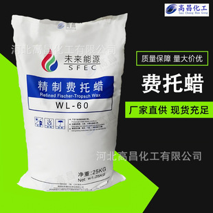 �M��Ϟ���a�S��WL-60���I����������ɫĸ��PVC�� δ����Դ