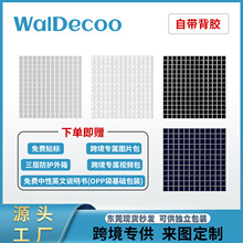 3D立体咖啡厅收银吧台改造装饰贴纸 卫生间防水滴胶墙贴