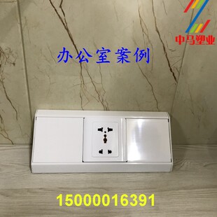 New material extra thick 90*90 triangle island socket laboratory office multifunctional trunking manufacturer