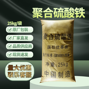 ���F �ۺ������F25kg/��ˮ̎��������ԭ�����l������F���ʢ��