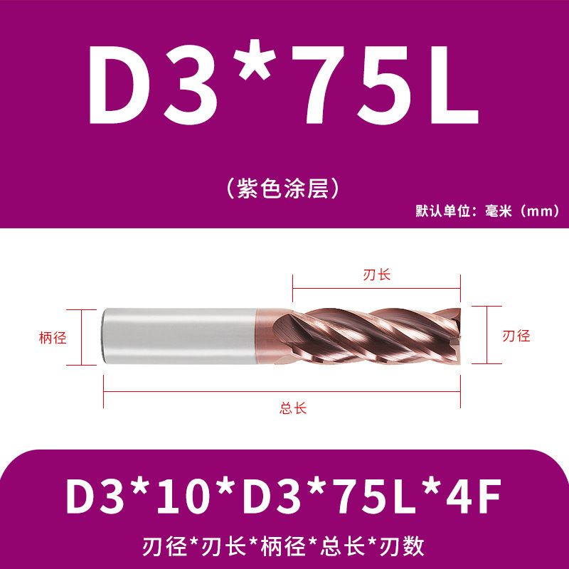 U字溝タングステン鋼フライスカッター60度ダイナミックフラットボトムカッター延長ステンレス鋼用4枚刃CNC合金エンドミル|undefined
