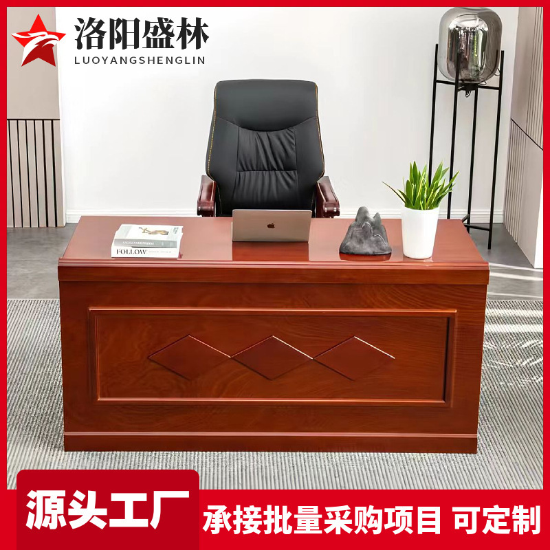 Presidential podium, conference table, leadership speaking platform, paint training table, main speaker's table, double-seater paint training table and chair set