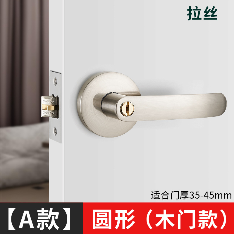 Cerradura de puerta de tres barras Cerradura de puerta de habitación Cerradura de puerta esférica Cerradura de puerta esférica Cerradura de puerta interior Cerradura de puerta esférica Cerradura de puerta esférica con llave silenciosa