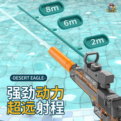 跨境電動水槍兒童玩具水槍大容量噴水滋水槍戲水沙灘玩具沙漠之鷹