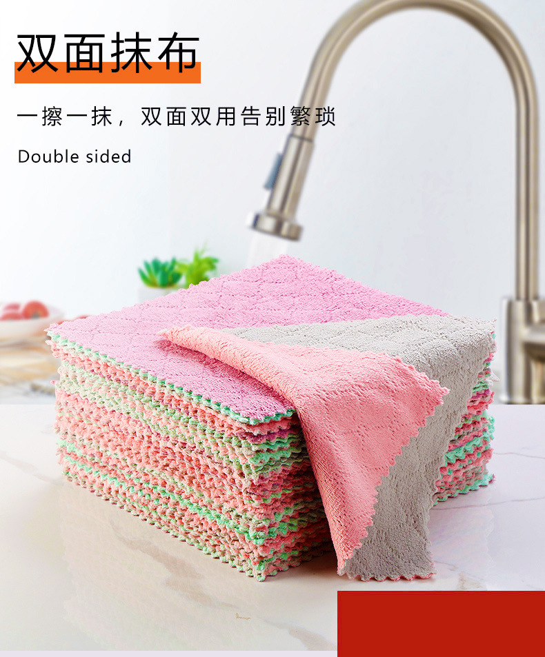Coral Fleece Kitchen Cleaning Cloth Absorbent Non-Shedding Microfiber Dish Towel Oil-Resistant Scrubbing Cloth
