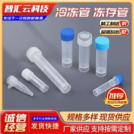 试管、滴管;实验室耗材;其他实验室品