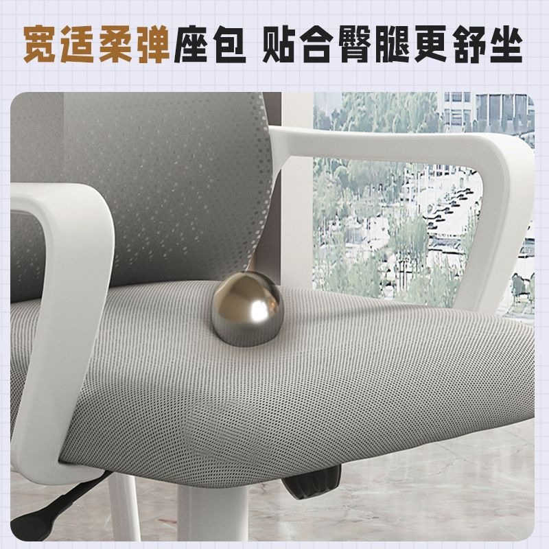 silla de computadora silla de respaldo doméstica silla de oficina cómoda silla de oficina silla de estudio de dormitorio silla de deportes electrónicos