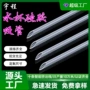 耐高温耐磨切口定制硅胶管