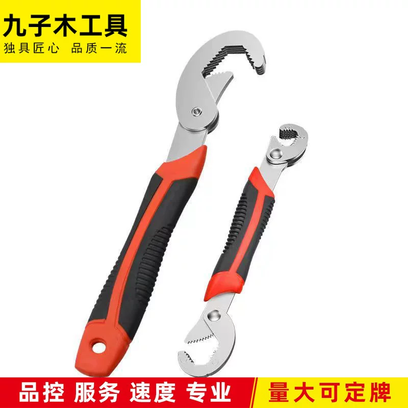 Universal wrench by Jiuzi (Nine Children Wood)