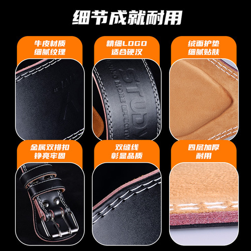 Cross-border cowhide fitness belt squat fitness sports waist protector men and women professional equipment training sports weightlifting deadlift