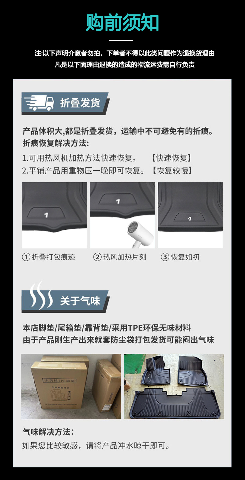 适用于奥迪Q7脚垫5座7座原厂款大包围防水丝圈纳米绒TPE汽车脚垫详情13