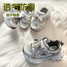 批发一件代发2026春季新款男女儿童休闲运动鞋时尚学生透气网鞋