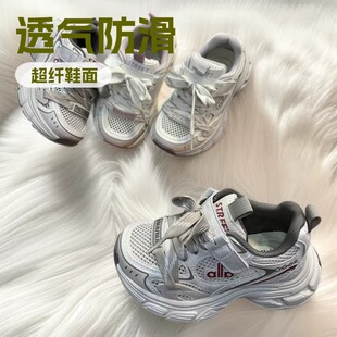 ���lһ�����l2026�����¿���Ů��ͯ���e�\��Ь�r�ЌW��͸��WЬ