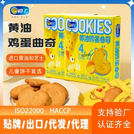 饼干;膨化;传统糕点