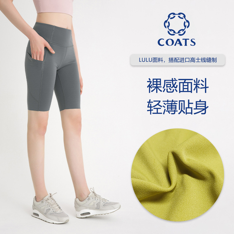 Yoga fifth pants women's quick-drying cycling pants fitness belly contracting yoga running training sports shorts with pockets