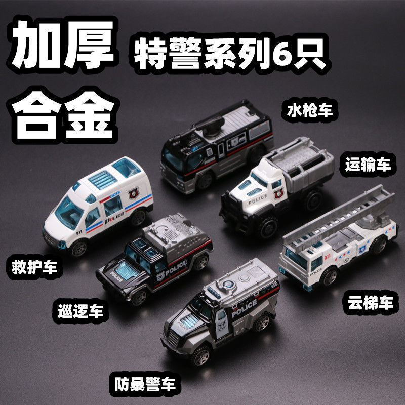 男孩玩具车儿童小汽车模型挖掘机工程车警车消防车车模36外贸批发