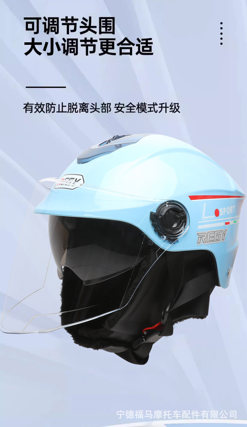 Class a 3C Certified Motorcycle Electric Vehicle Helmet Safety Helmet Autumn and Winter Warm Half Helmet Battery Vehicle Anti-Collision
