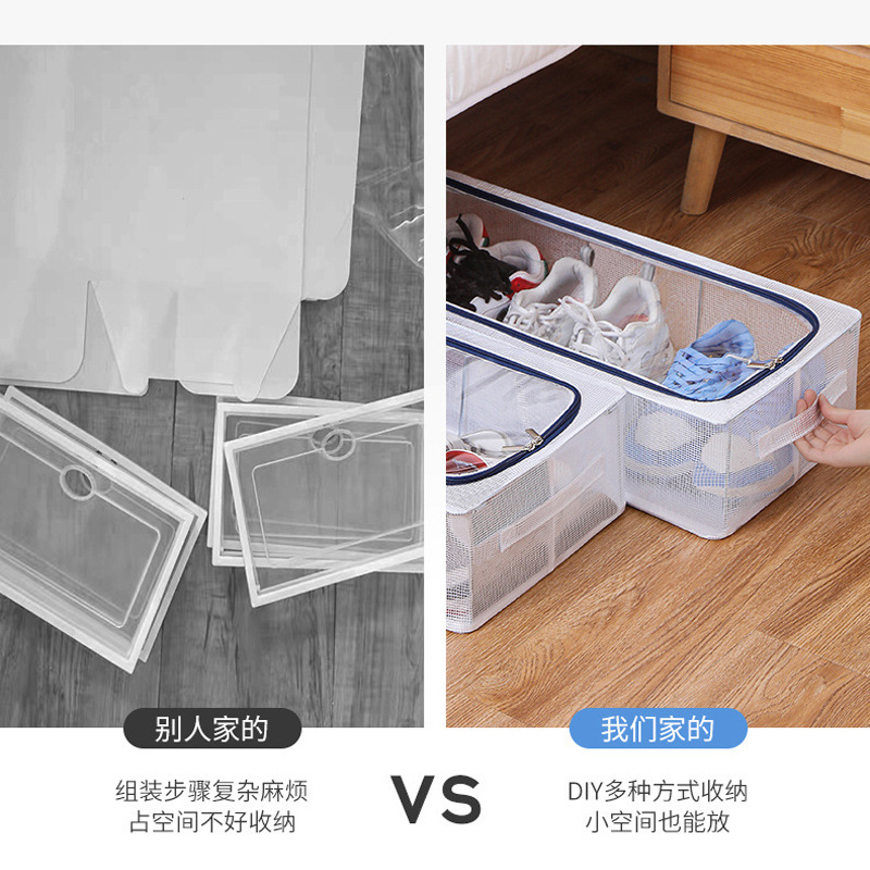 PVC透明シューズ収納ボックス、折りたたみ式シューズボックス、防塵防湿、厚鋼製フレーム、ベッド下収納ボックス|undefined