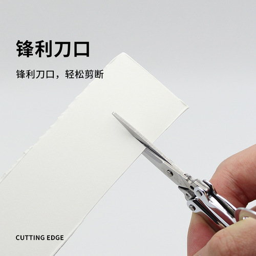 Strong man travel scissors origami scissors office scissors student hand scissors portable folding scissors multifunctional household scissors wholesale
