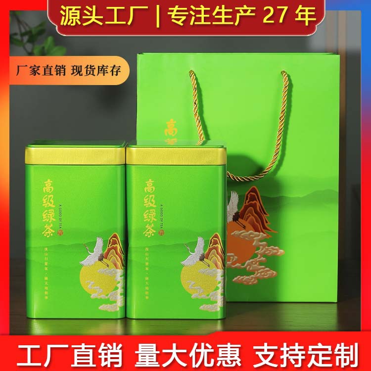 2024款马口铁罐铁观音包装密封茶叶盒正山小种金属铁罐空盒批发