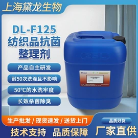防霉/抗菌剂;杀菌灭藻剂;其他水处理