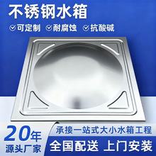 �S��ֱ�N304���P䓰� �N��ʳƷ���_����ˮ�ô�Bˮ��