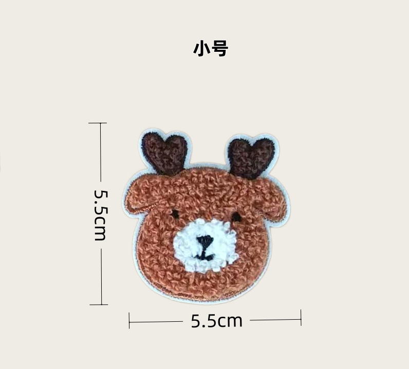 작은 사이즈의 시루(Chiru) 자수 봉제 인형