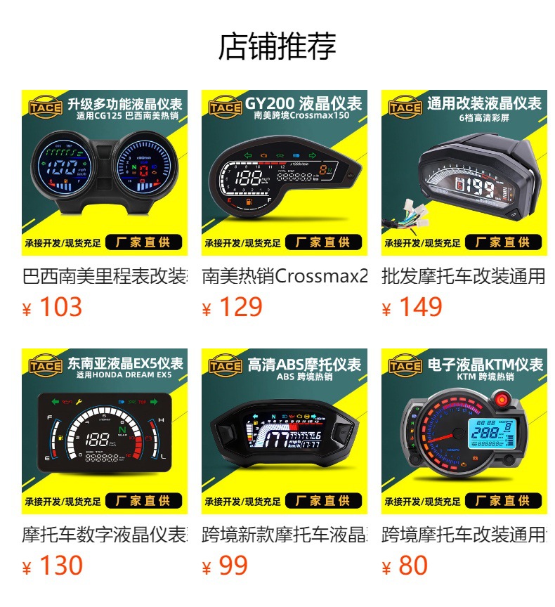 Cross-Border Wholesale Motorcycle Modification Instrument Assembly Ninja 650 Lcd Speed, Rpm, Water Temperature, 1-4 Cylinder Digital Display