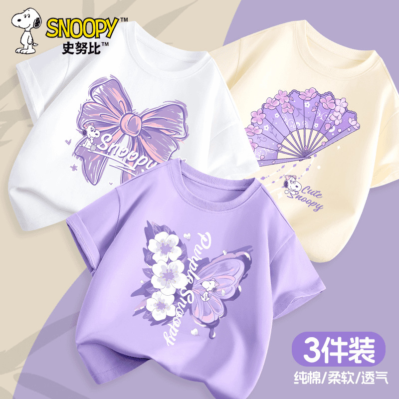 [여아면100%반팔] 퍼플퍼플나비벨_5