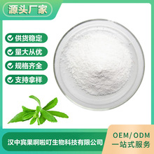 Sҹ߰98% ~ȡ ʳƷԭ l