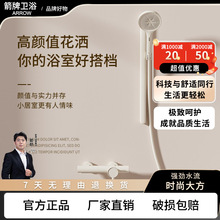 箭᷂牌白色简易无顶喷花洒套装全铜淋浴家用卫生间手持浴缸冷热升