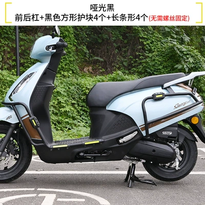 anti-fall bumpers, and pedal modification — Motorcycle bumper - matte-blackcarbon-steel-front-and-rear-bumpers-black-armor-set
