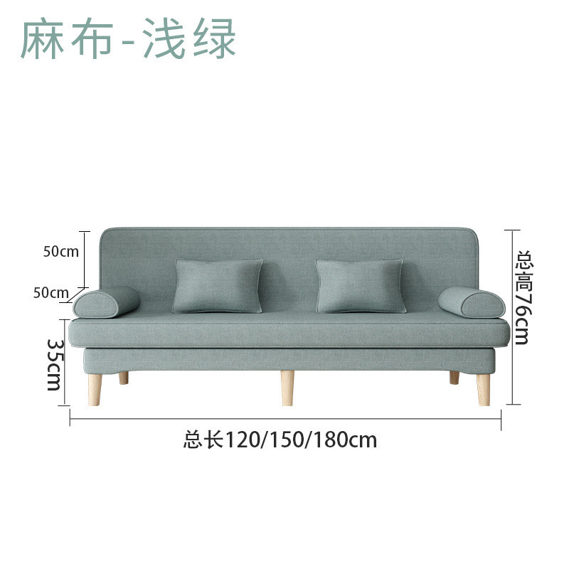 Wholesale Sofa for Small Apartments, Dual-Purpose Sofa Bed, Foldable Double Simple Internet Celebrity Living Room Fabric