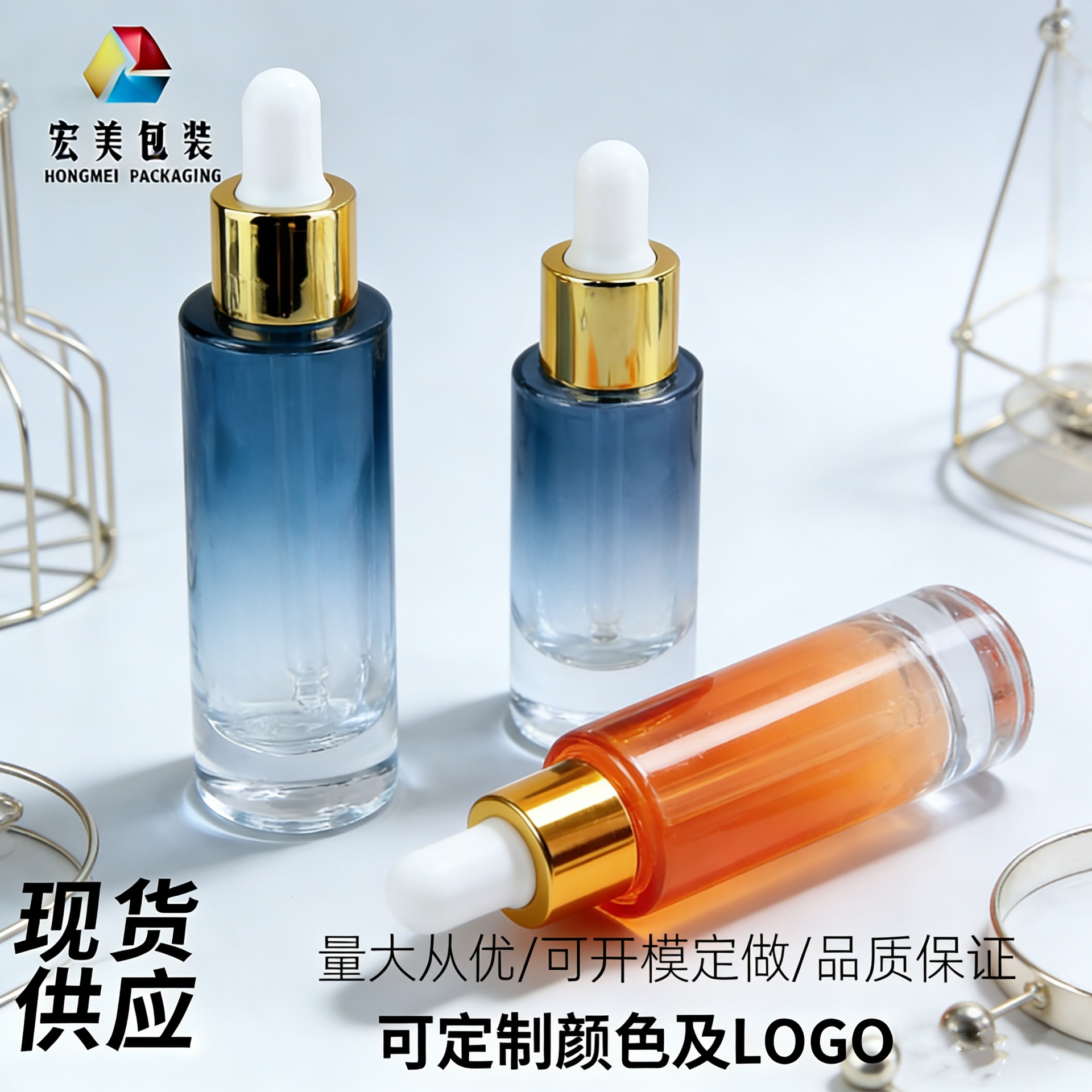 现货批发15ml精油玻璃直圆瓶  30ml精华液胶头滴管瓶厚底可印logo