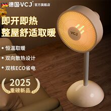 ��VCJȡů������С̫����ҹ��ܿ͏d��ʽ�l���g�Z���u�^�ů��